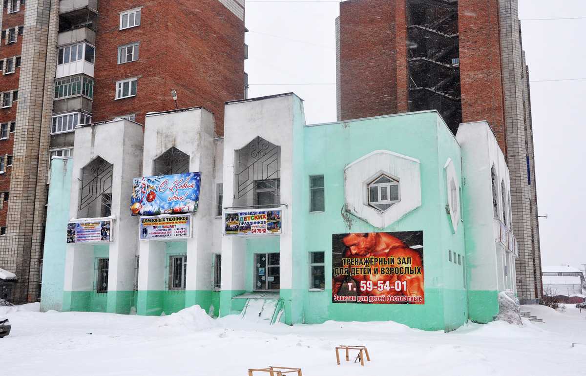 Омск, Улица Кирова, 26а