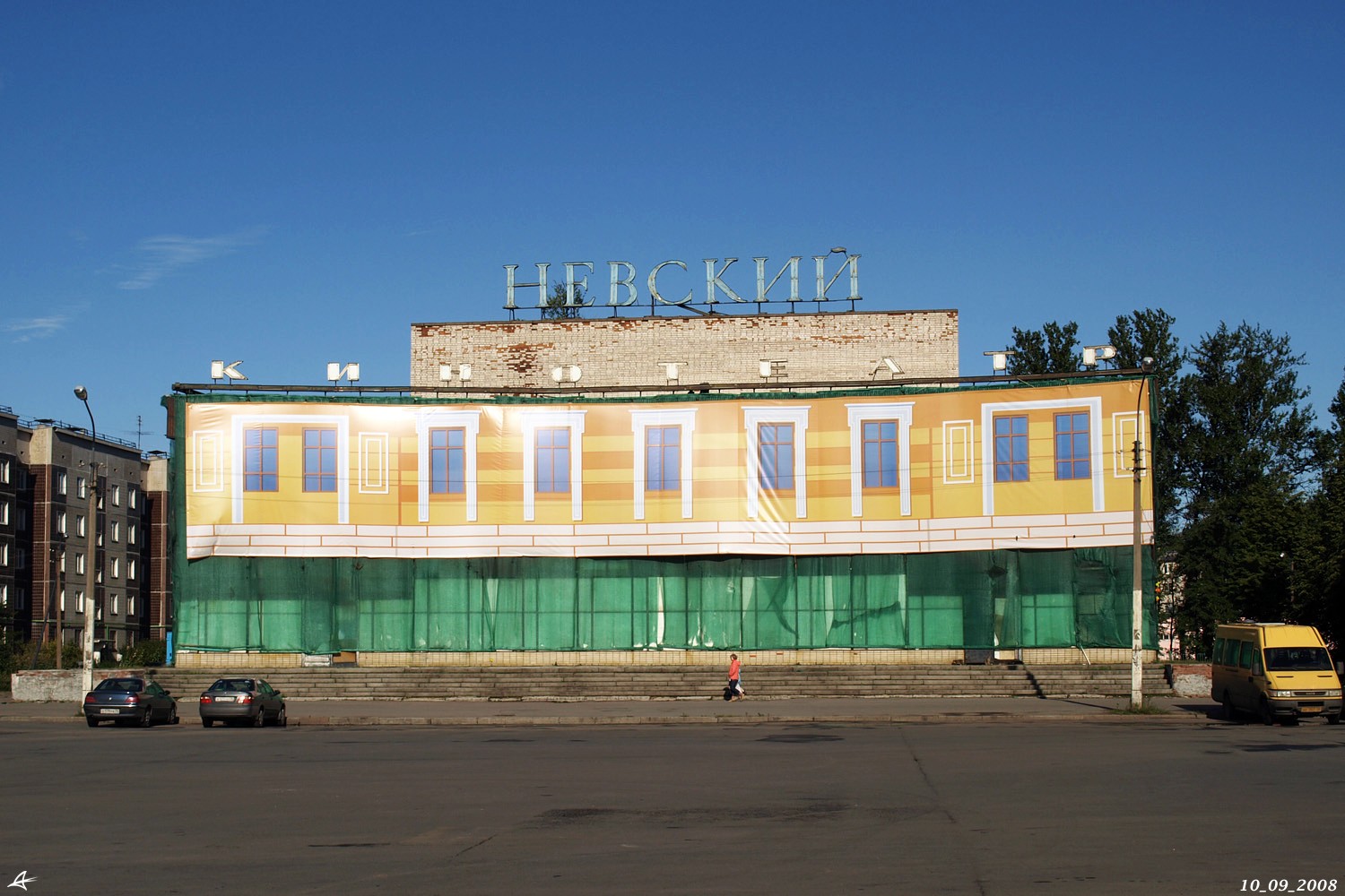 Санкт-Петербург, Народная улица, 4