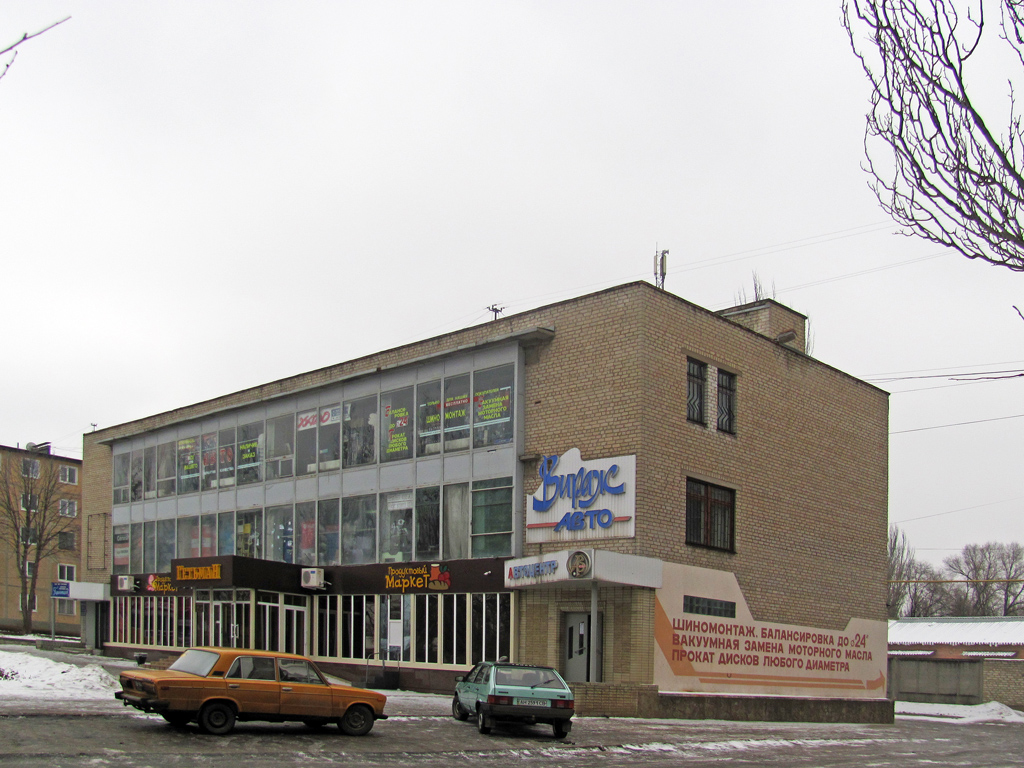 Артёмовск, Улица освободителей Донбасса, 5