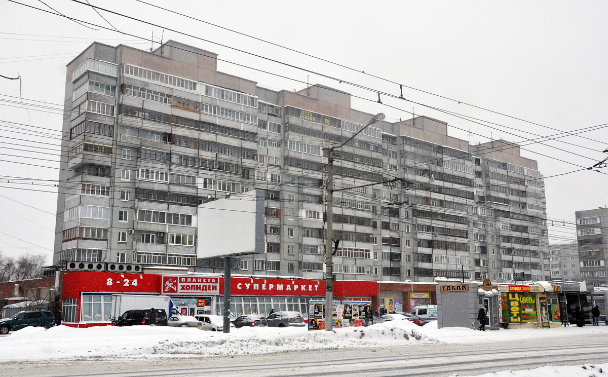 Омск, Улица Кирова, 20