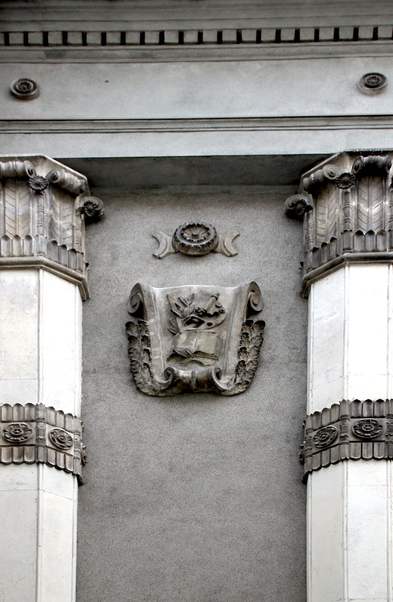 Таллин, Vana-Posti, 8