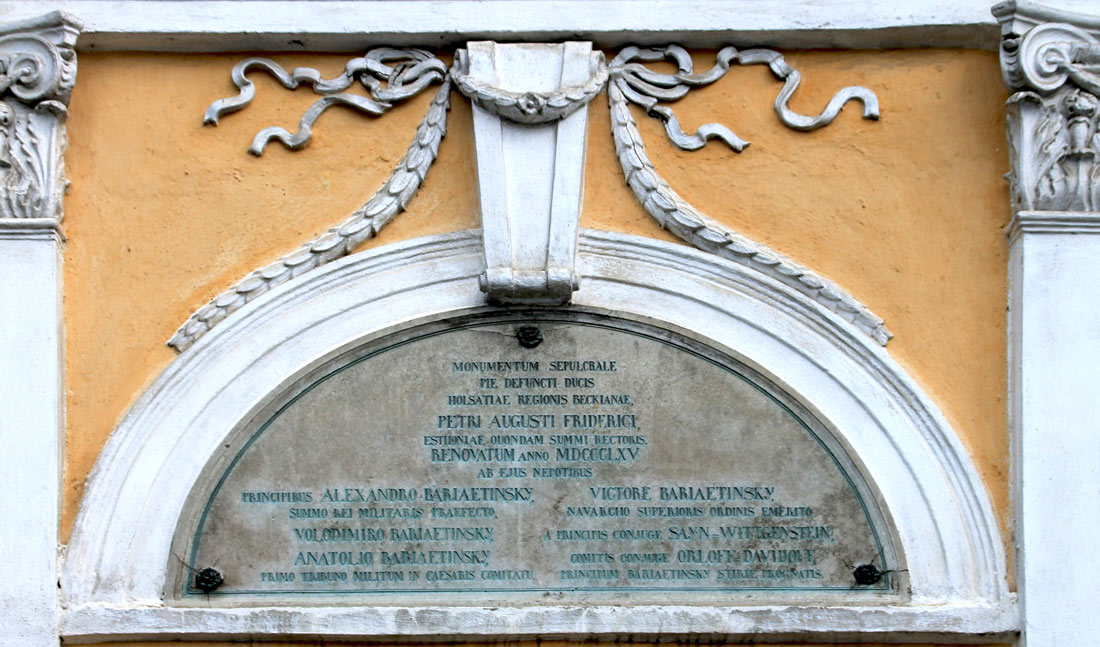 Таллин, Niguliste, 3