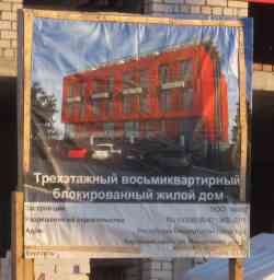 304 КБ
