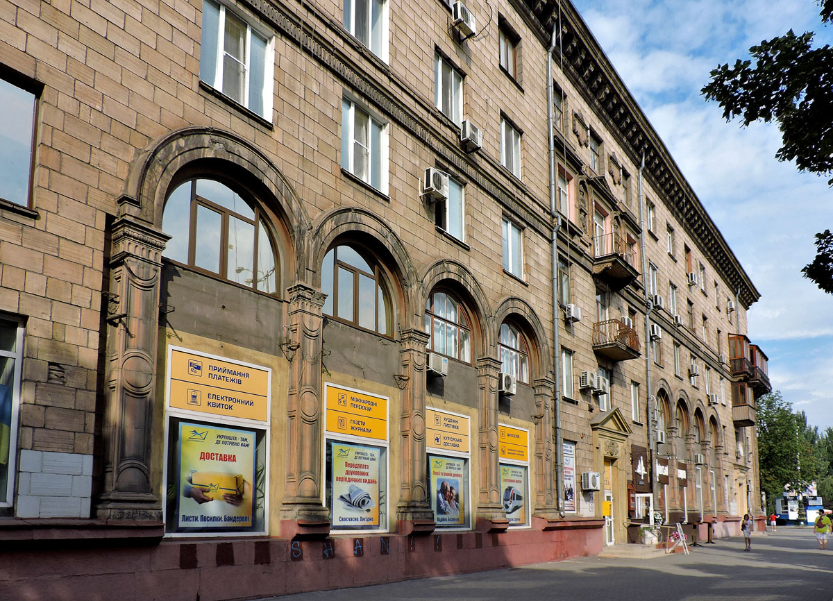 Запорожье, Соборный проспект, 186