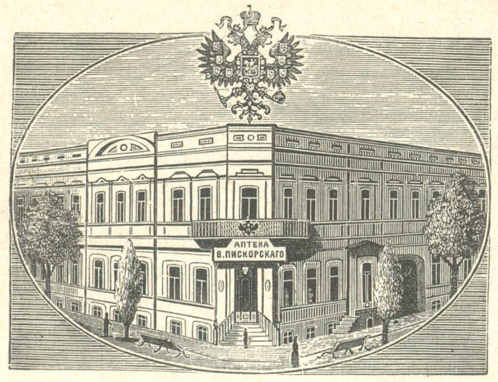 Odesa, Коблевська вулиця, 46 / вулиця льва толстого, 2; Коблевська вулиця, 46. Odesa — Architecture in Visual arts