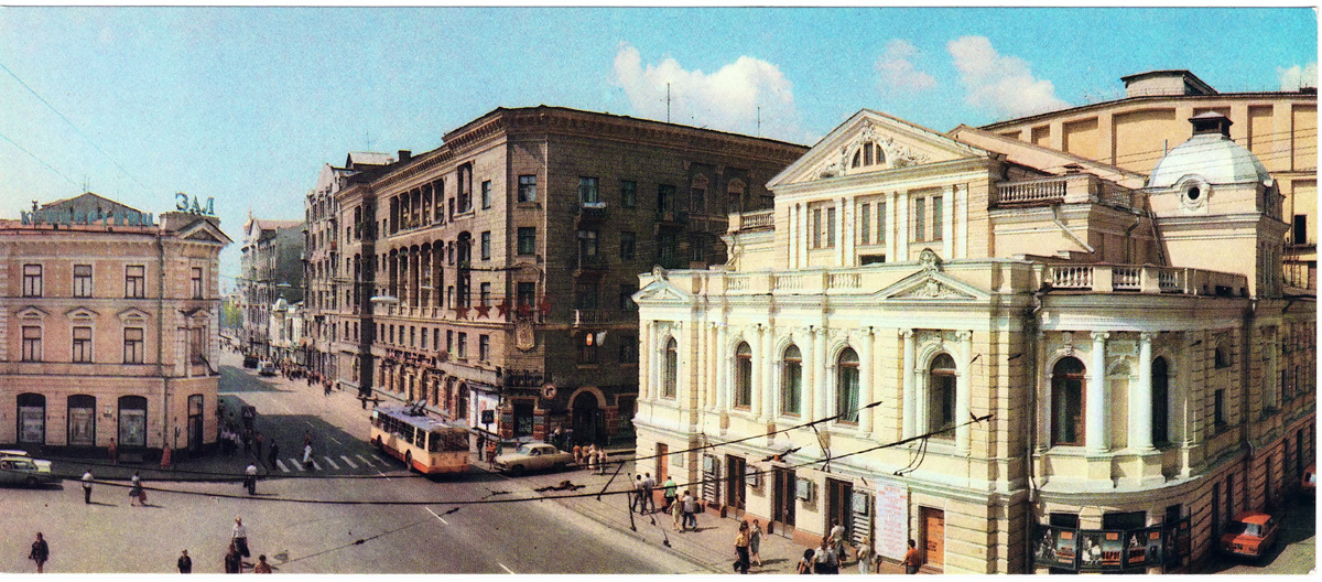 Харьков, Сумская улица, 9 / Рымарская улица, 12
