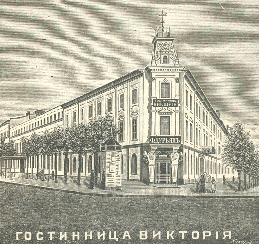 Odesa, Преображенська вулиця, 17 / Вулиця Пастера, 31; Вулиця Пастера, 31. Odesa — Architecture in Visual arts