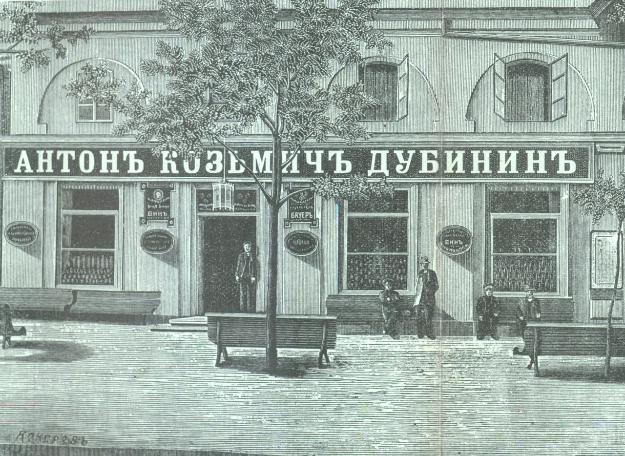 Odesa, Дерибасівська вулиця, 23 / красний провулок, 1. Odesa — Architecture in Visual arts