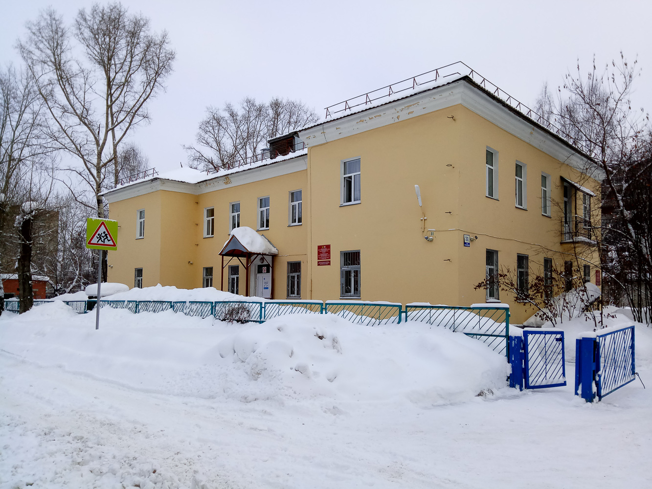 Глазов, Улица Пряженникова, 31