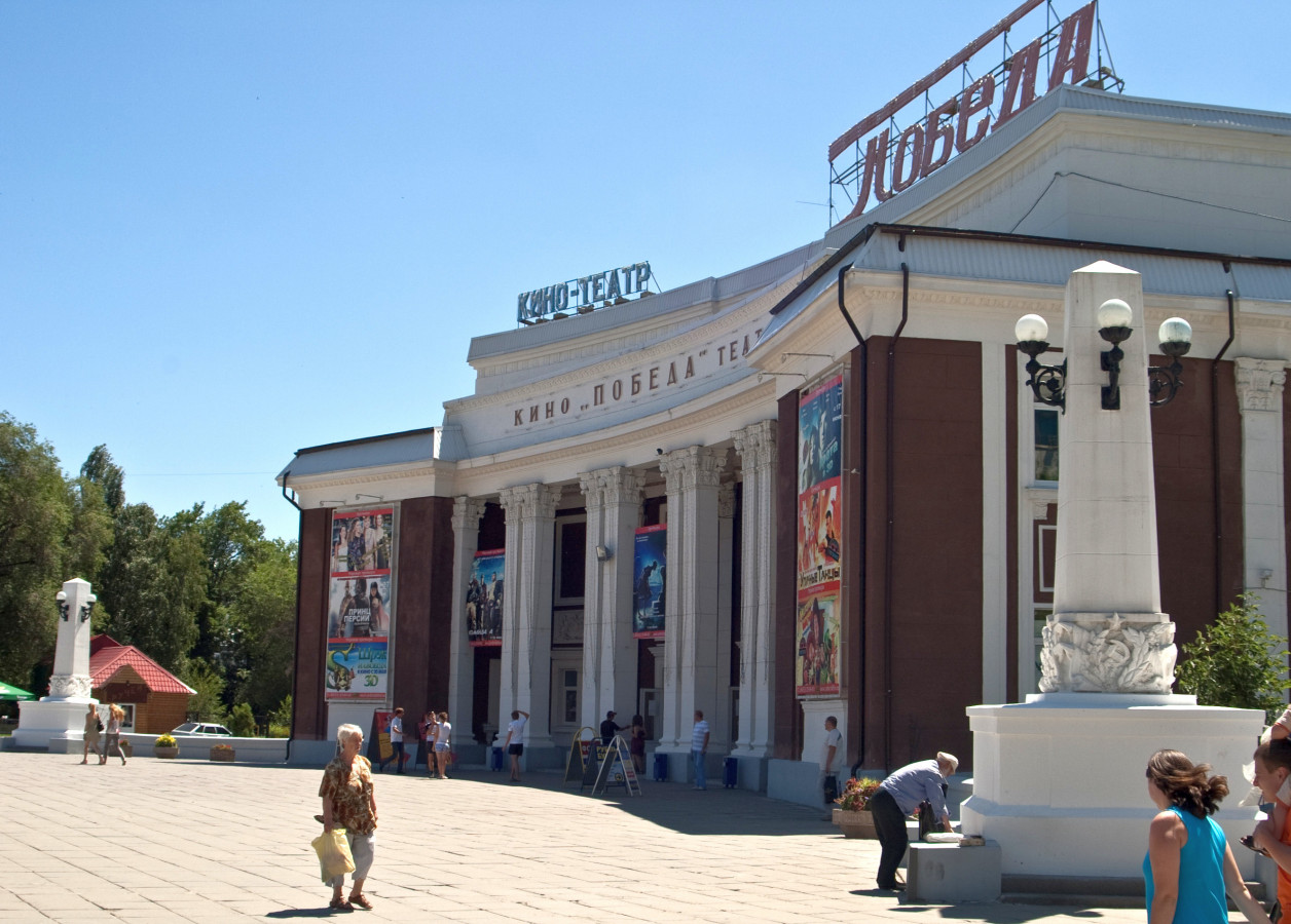 Саратов, Площадь Победы, 1