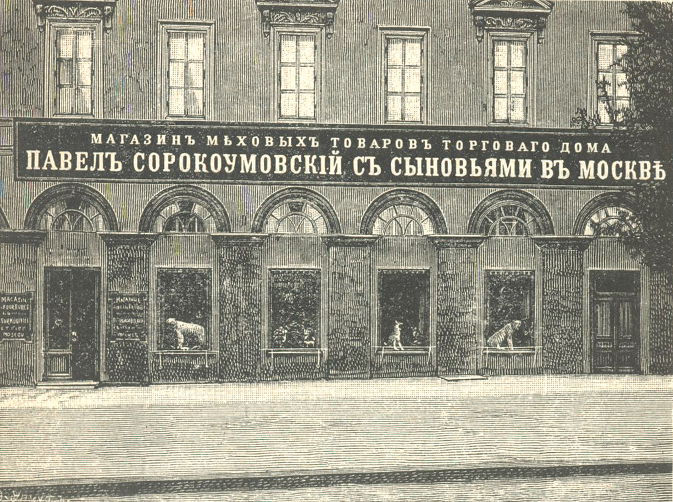 Одесса, Соборна площа, 1 / Площа Віри Холодної, 2/4. Одесса — Архитектура в изобразительном искусстве