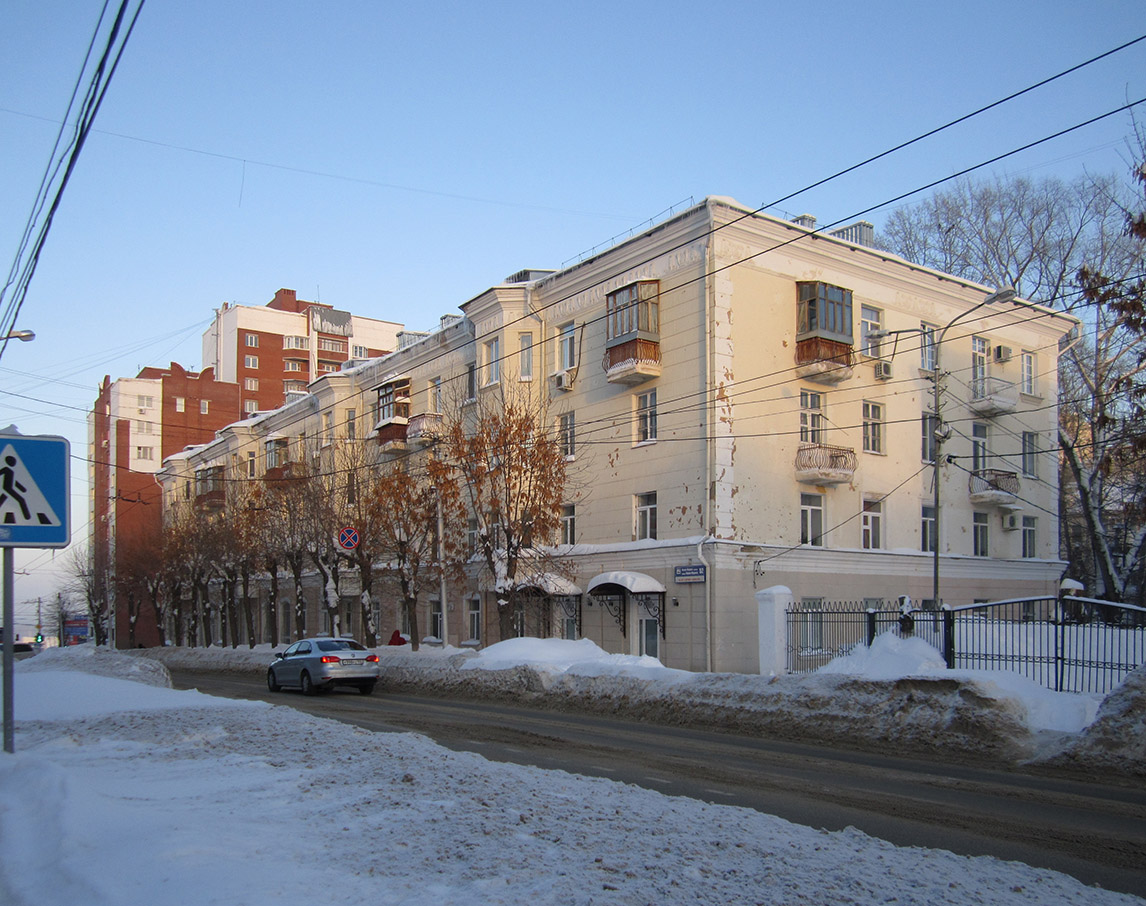 Ufa, Улица Карла Маркса, 52