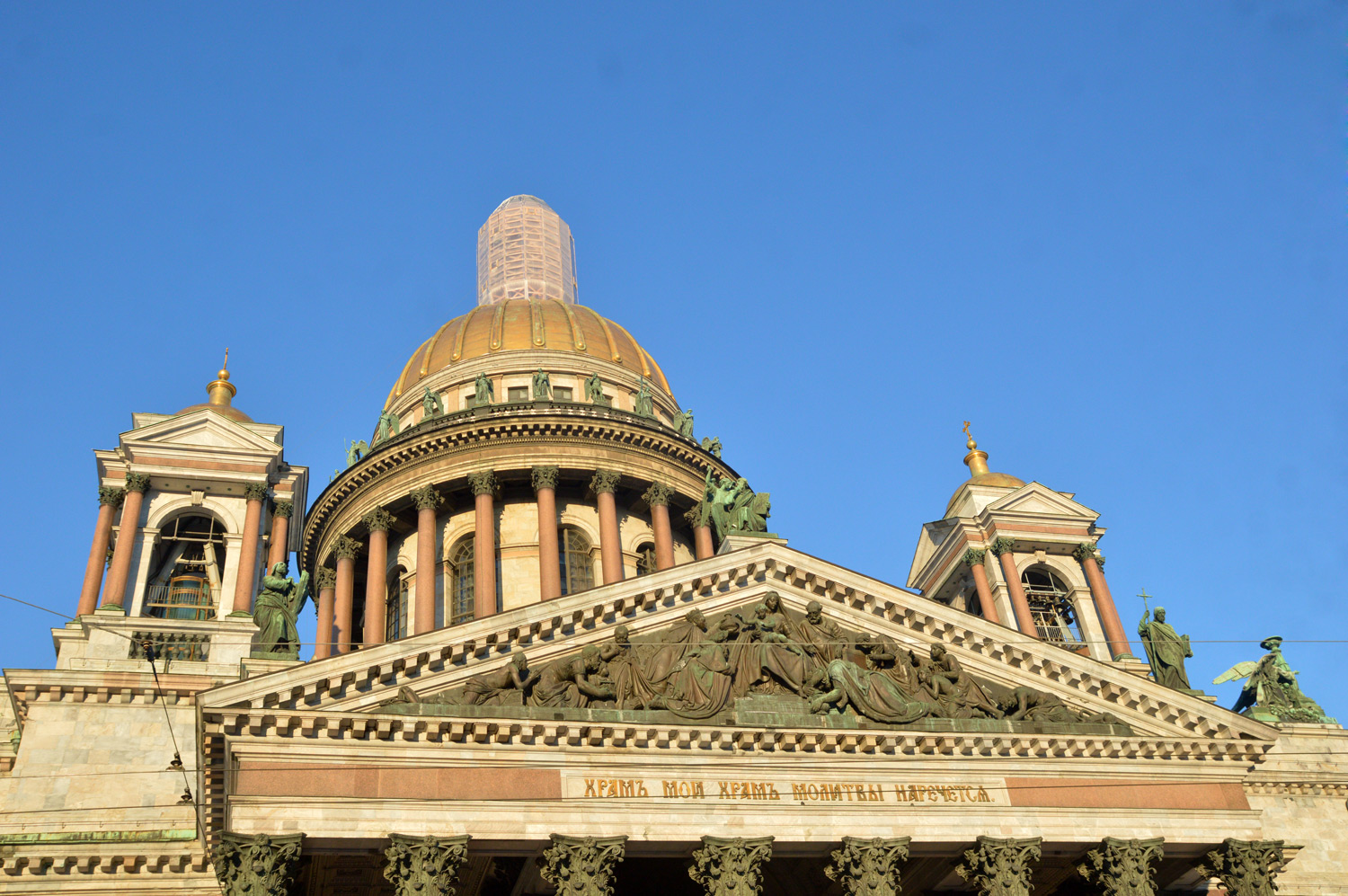 Санкт-Петербург, Исаакиевская площадь, 4