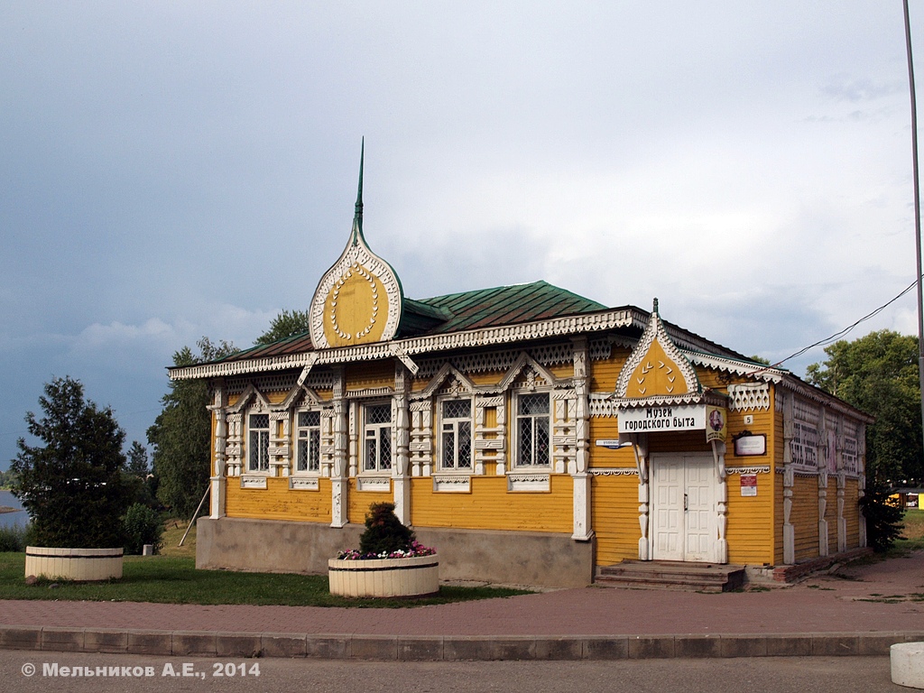 Углич, Успенская площадь, 5