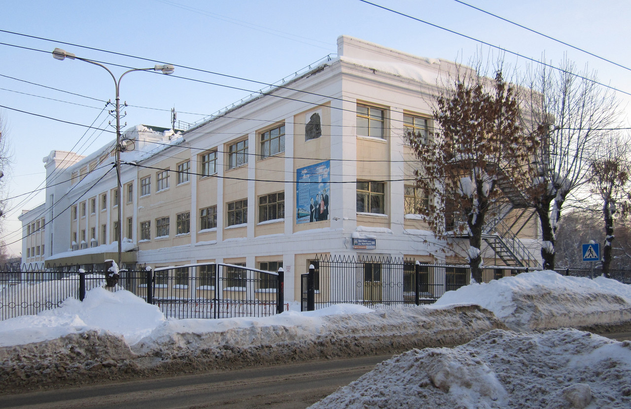 Уфа, Улица Карла Маркса, 50