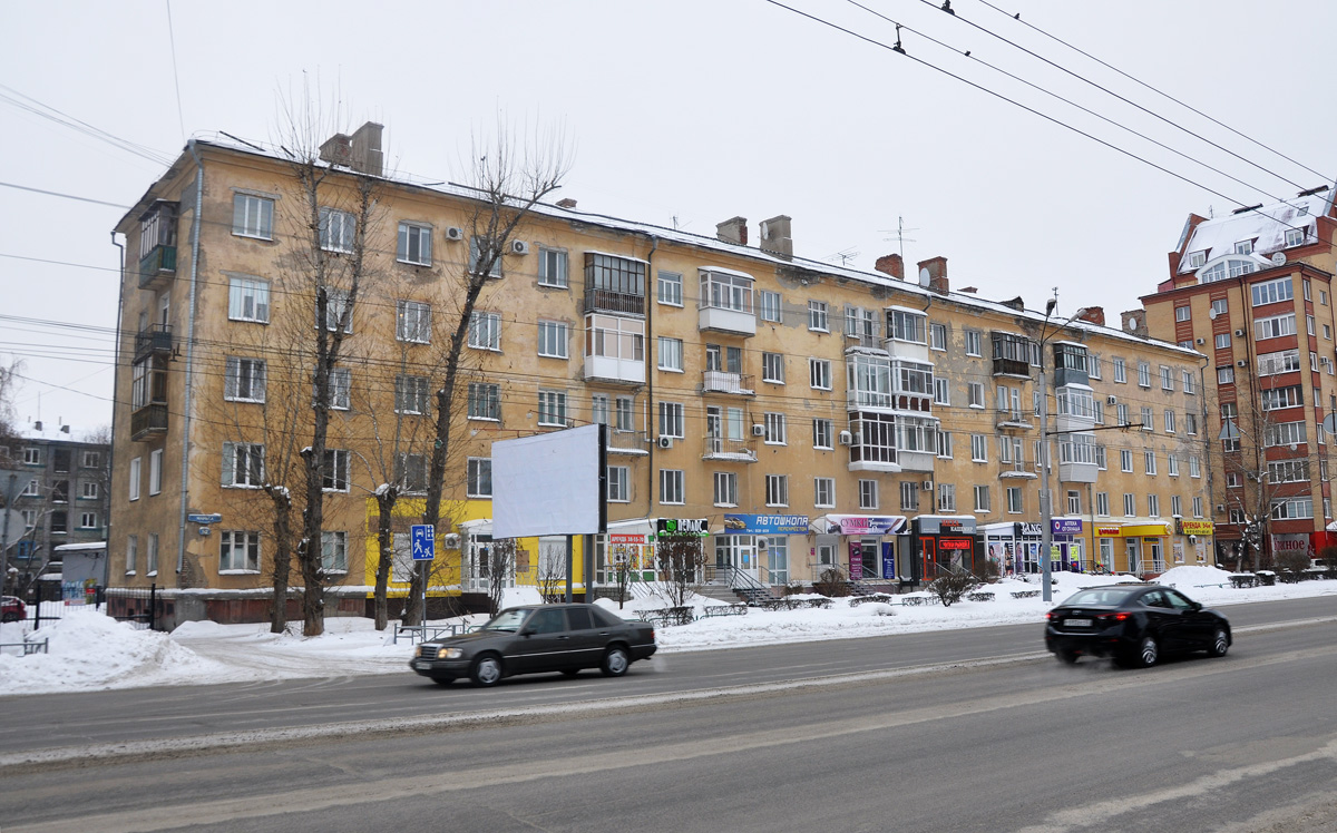 Омск, Проспект Карла Маркса, 52