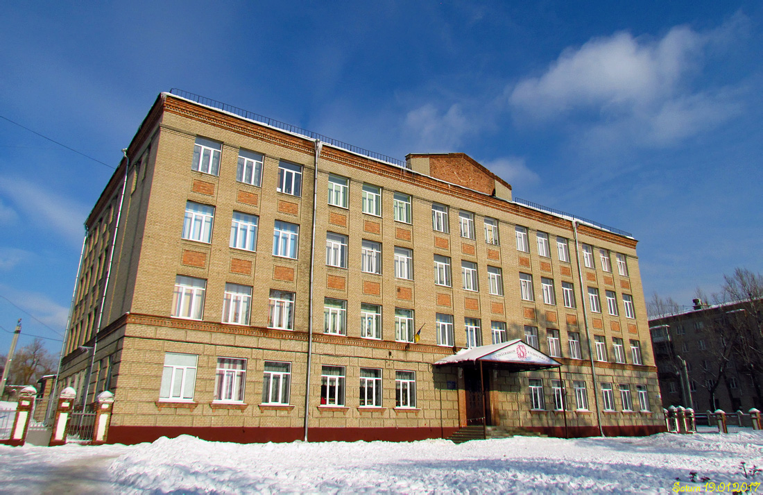 Харьков, Салтовское шоссе, 61