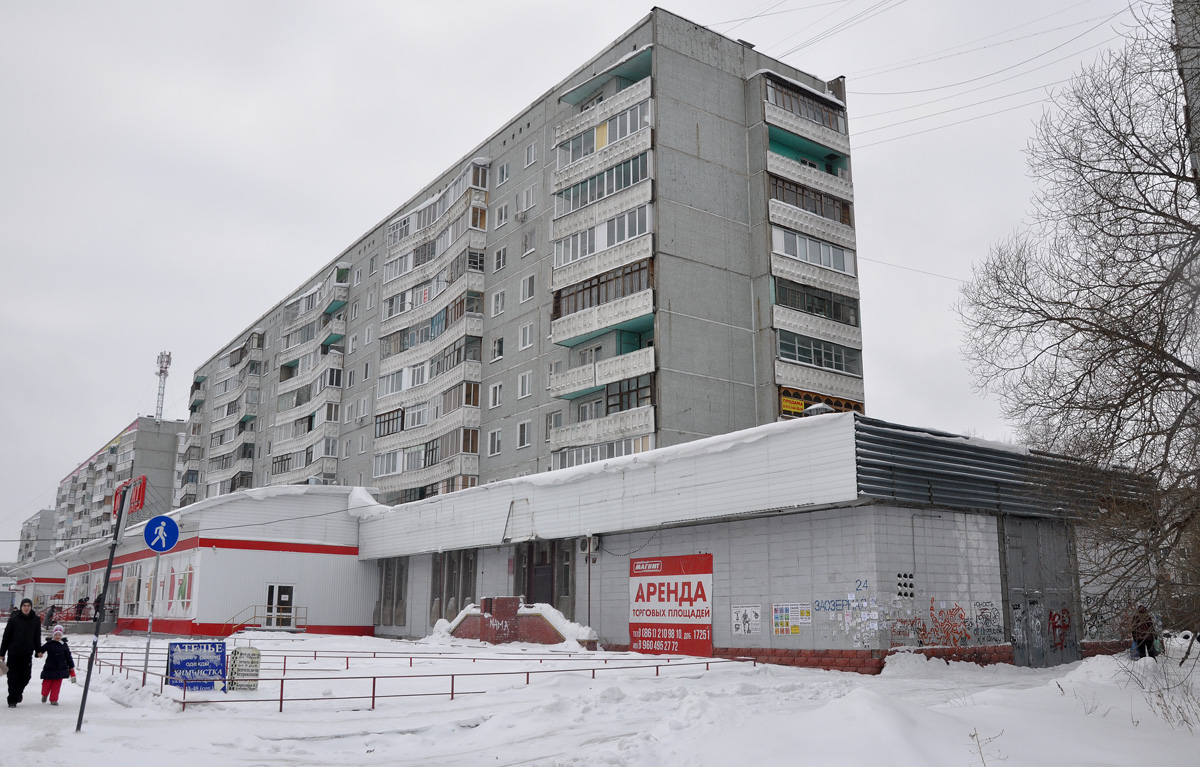 Омск, Заозёрная улица, 24