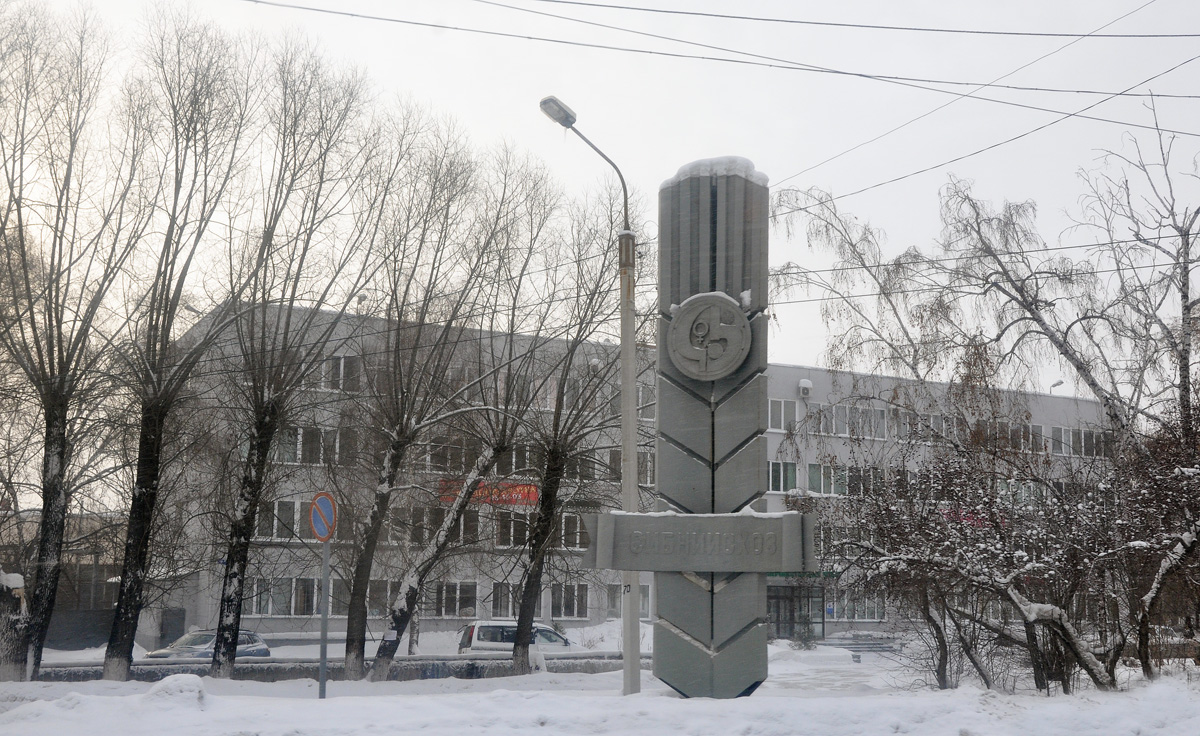 Омск, Проспект Академика Королёва, 32