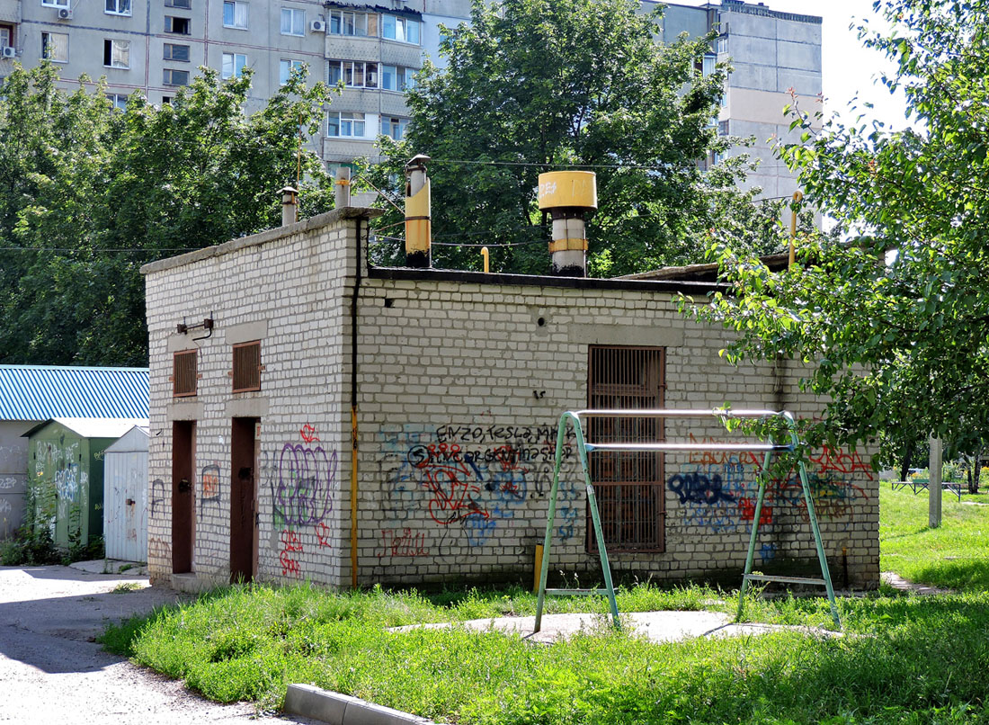 Харьков, Олимпийская улица, 19*