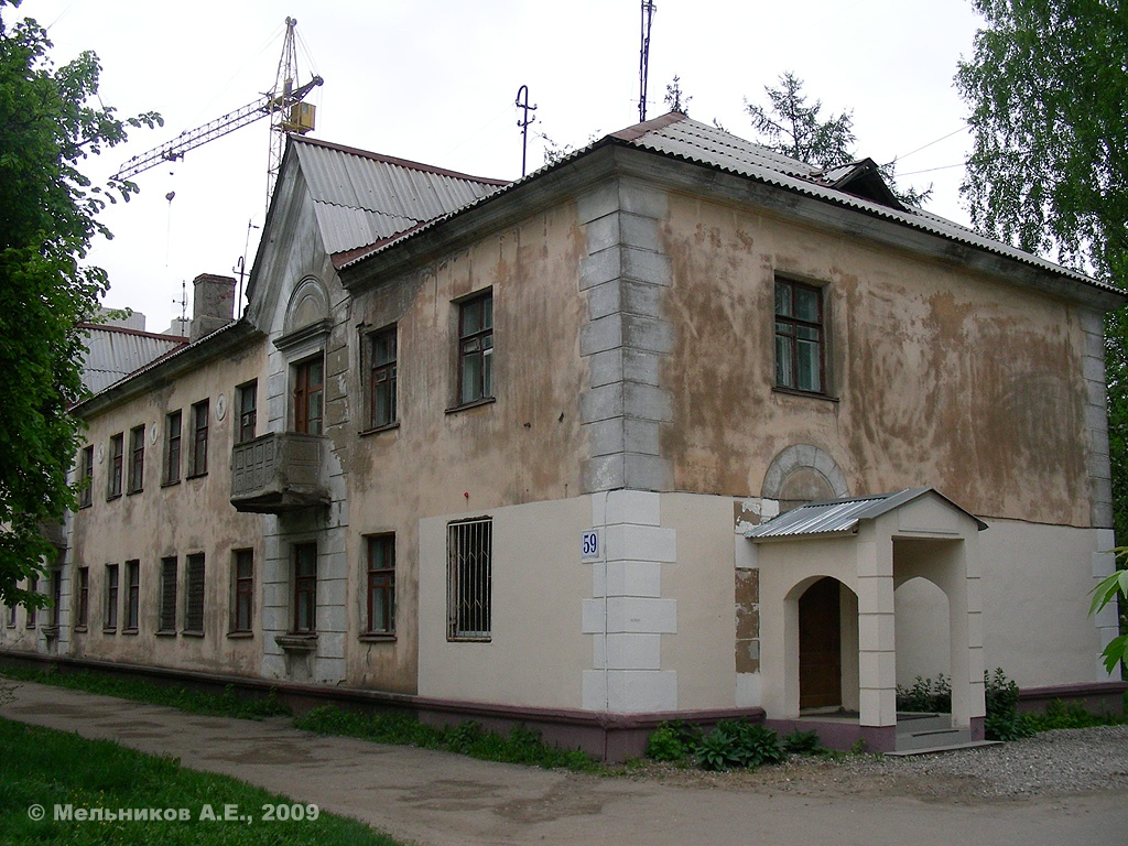 Иваново, Улица Богдана Хмельницкого, 59