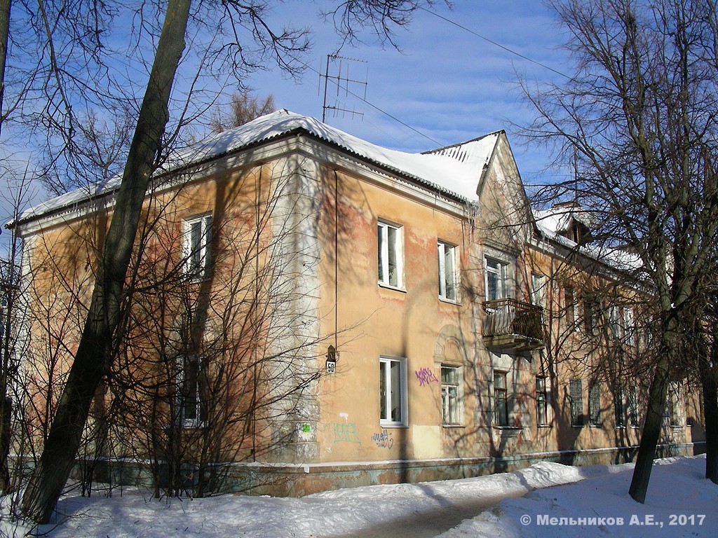 Иваново, Улица Богдана Хмельницкого, 50