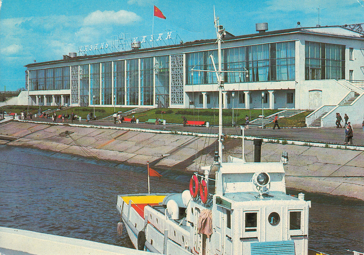 Казань, Улица Девятаева, 1