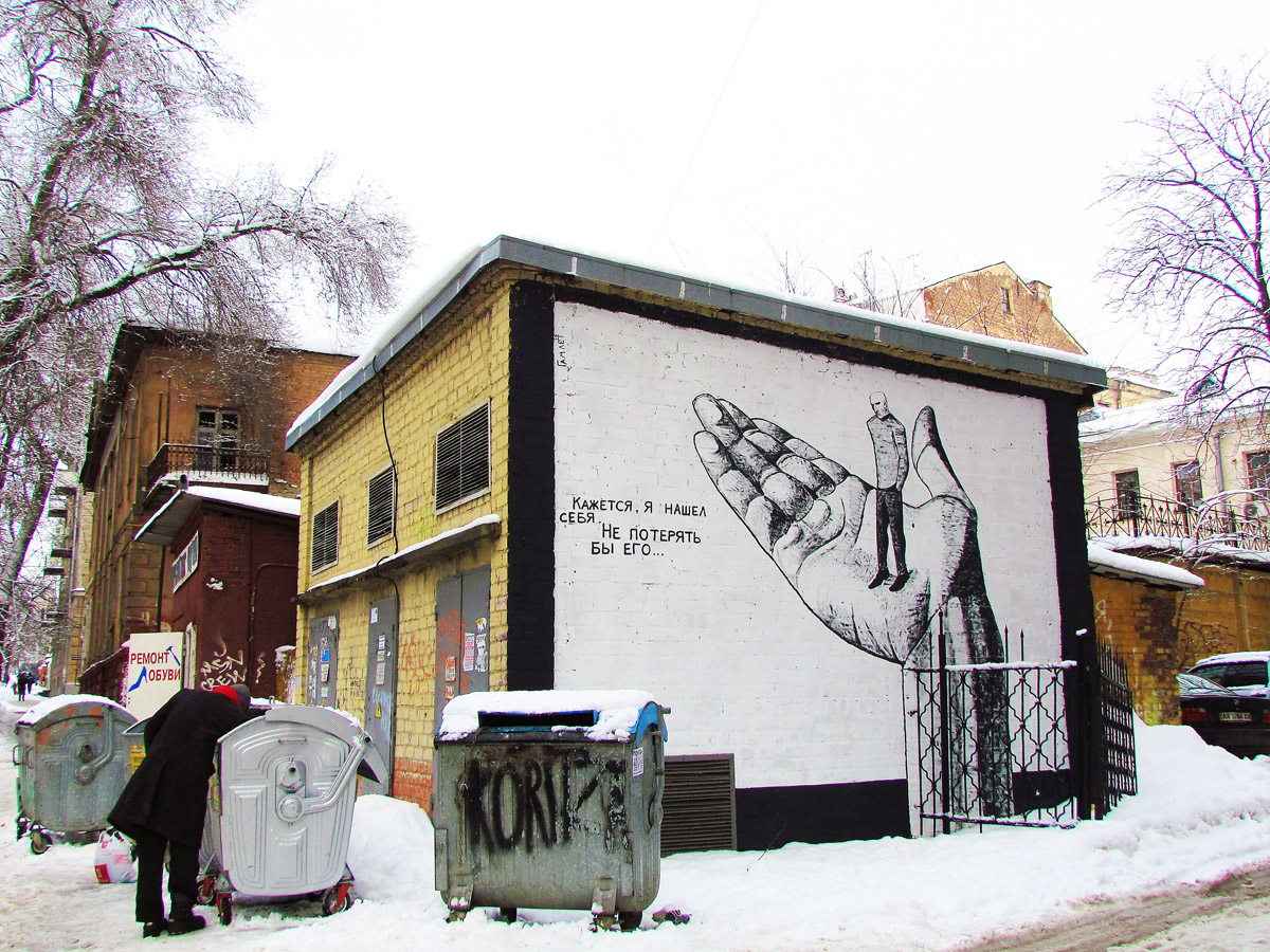 Харьков, Улица Гоголя, 2*
