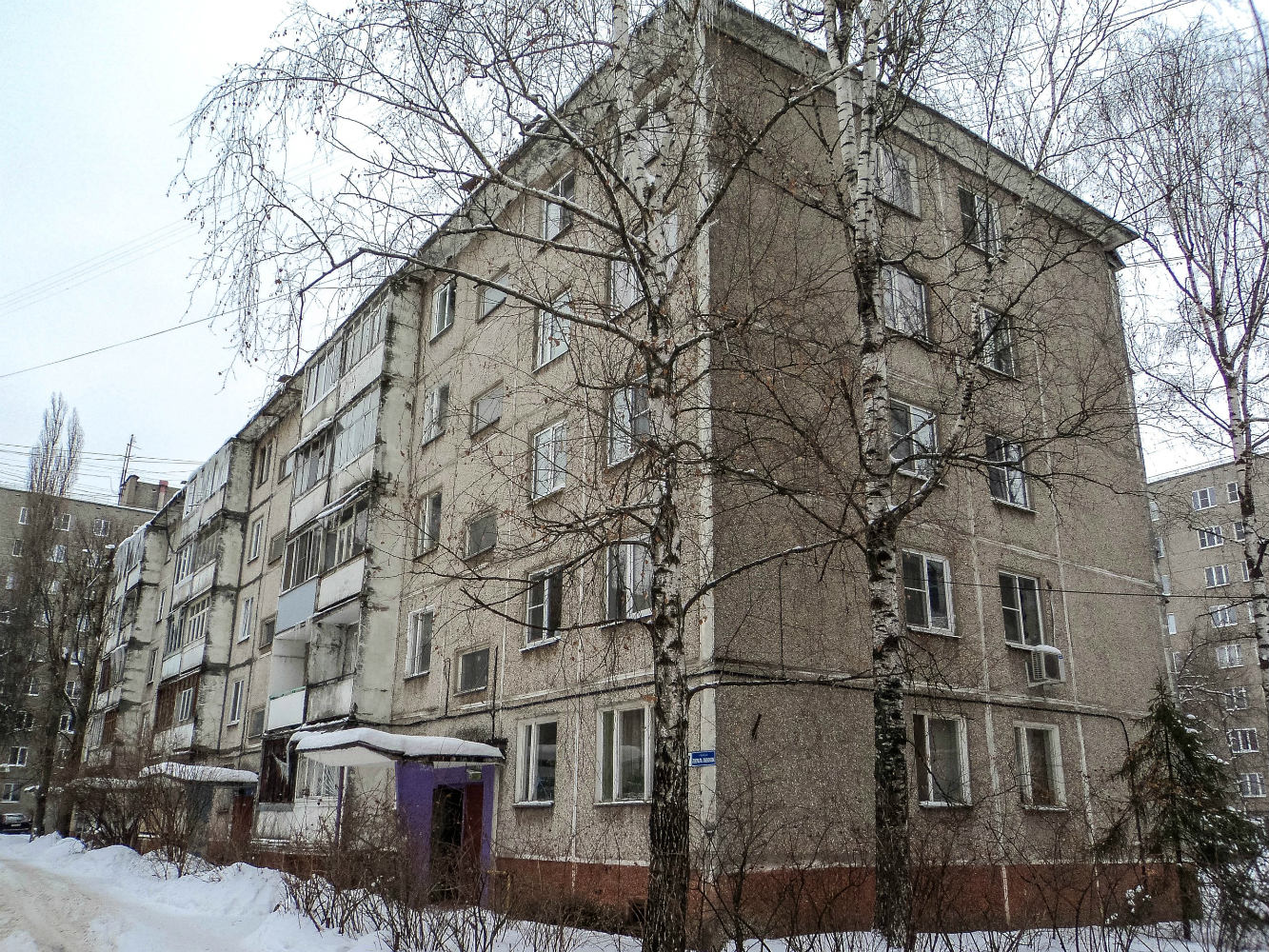 Воронеж, Улица Генерала Лизюкова, 37