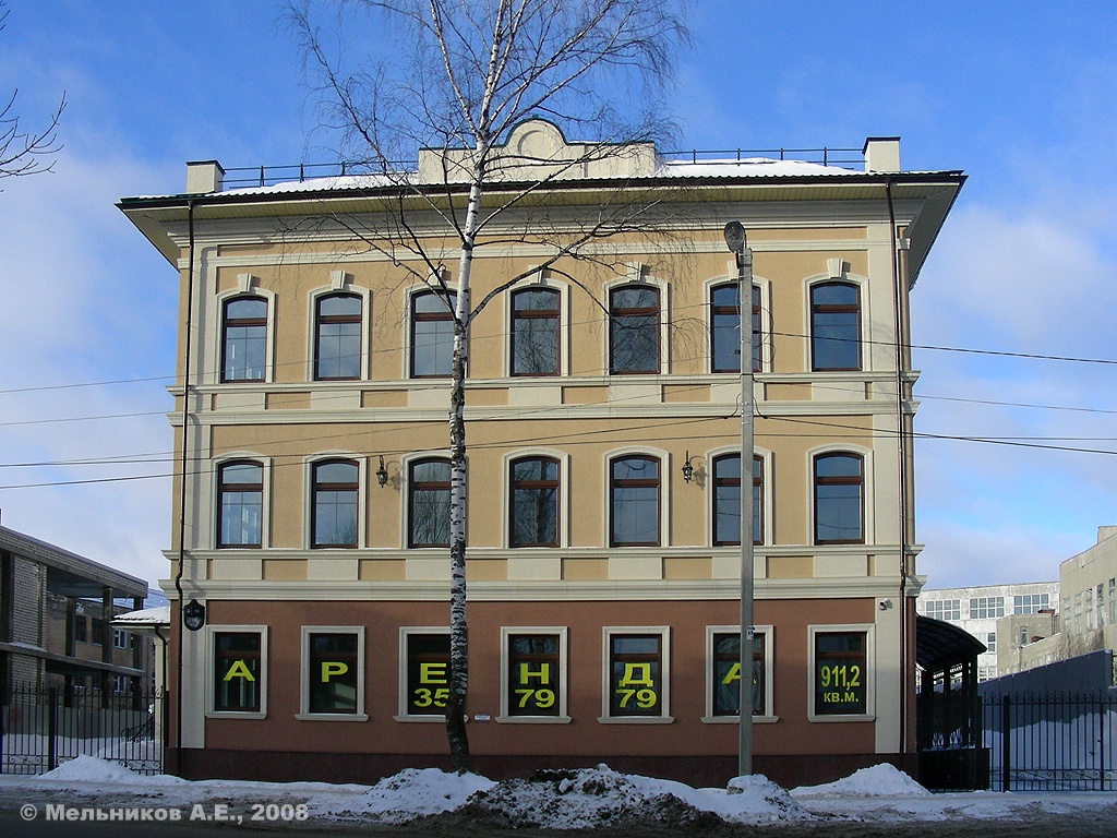 Иваново, Улица Станко, 18