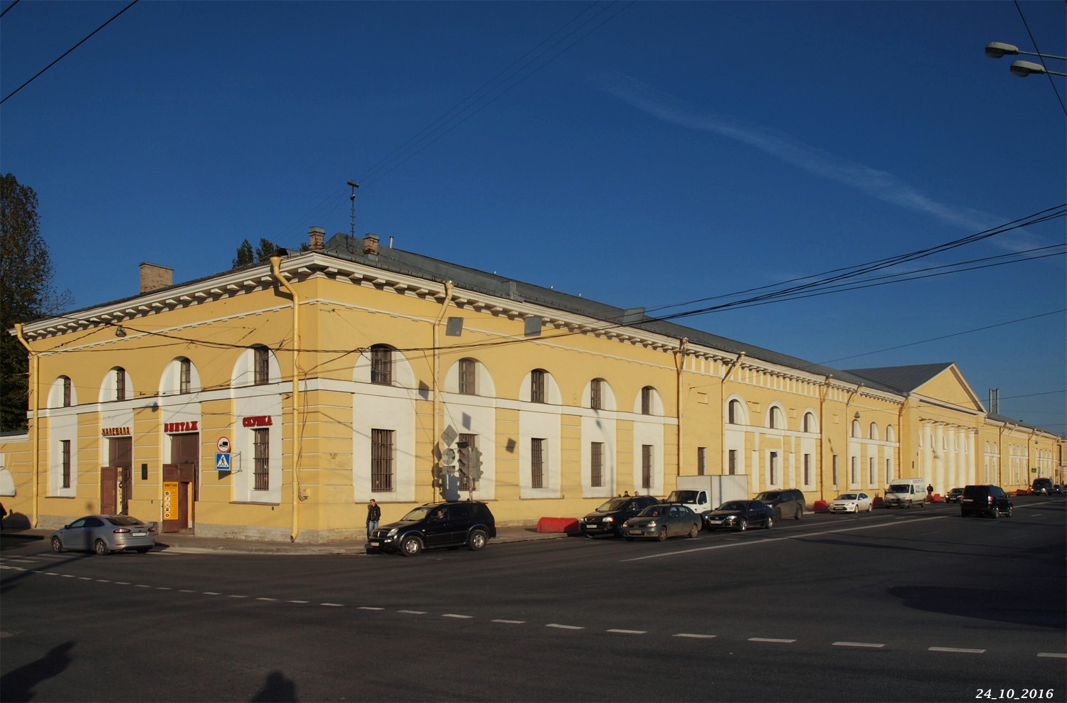 Санкт-Петербург, Набережная Обводного канала, 173