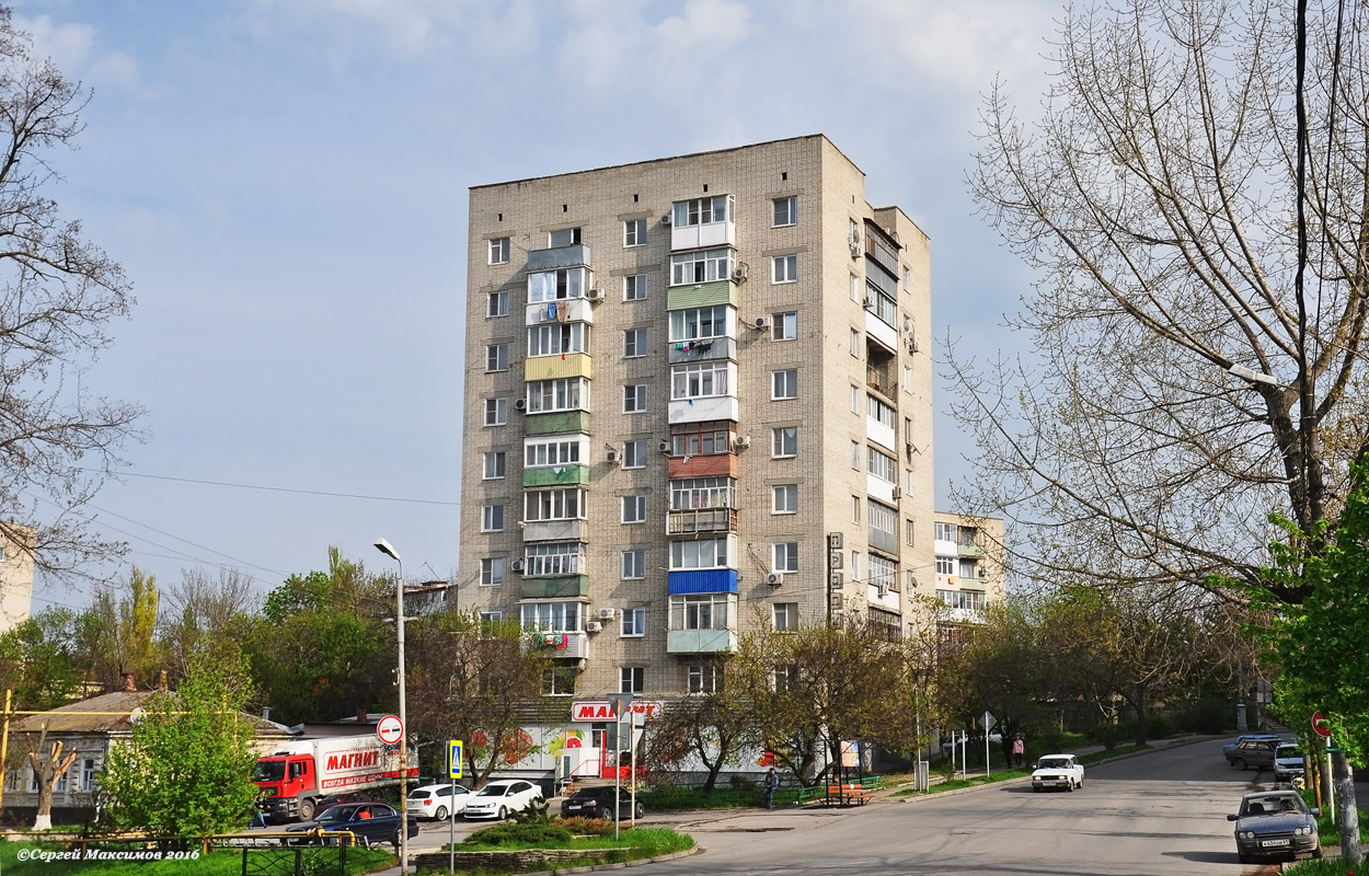 Таганрог, Комсомольский бульвар, 45