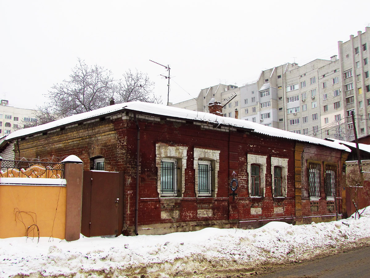 Charków, Улица Спартака, 23