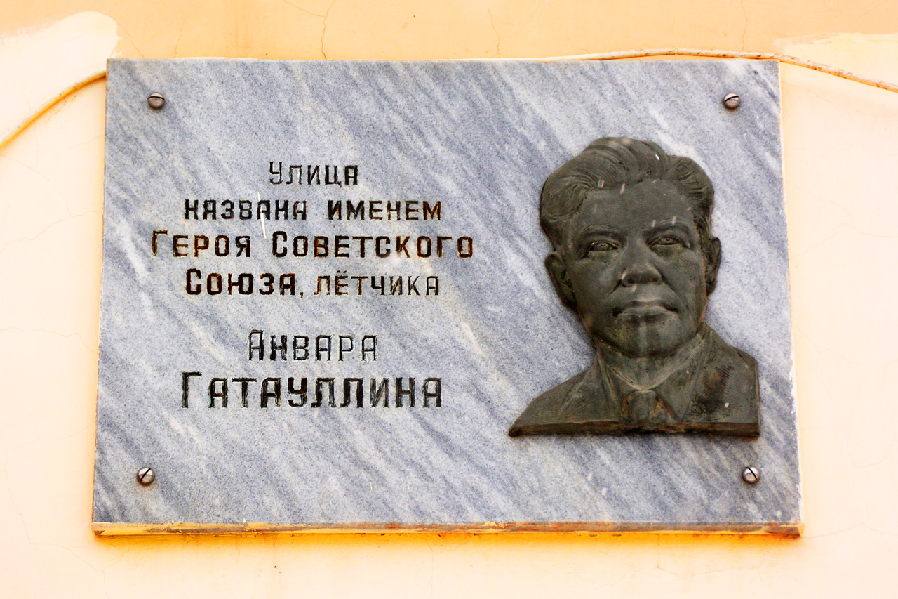 Пермь, Улица Анвара Гатауллина, 1 / Улица Куйбышева, 159