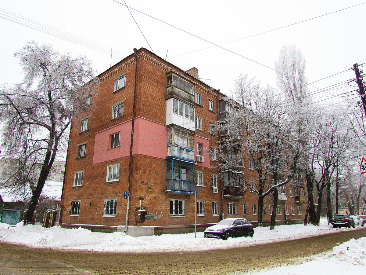 Харьков, Улица Спартака, 16