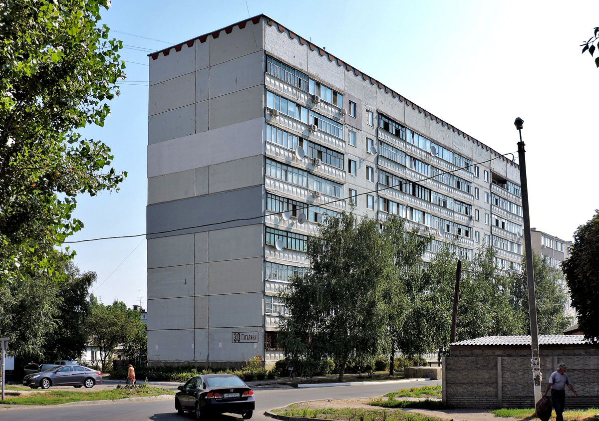 Чугуев, Улица Гагарина, 30