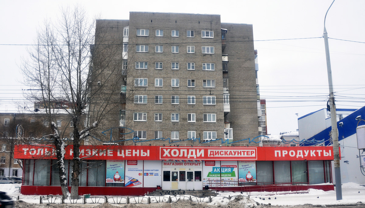 Омск, Улица Красный Путь, 139А