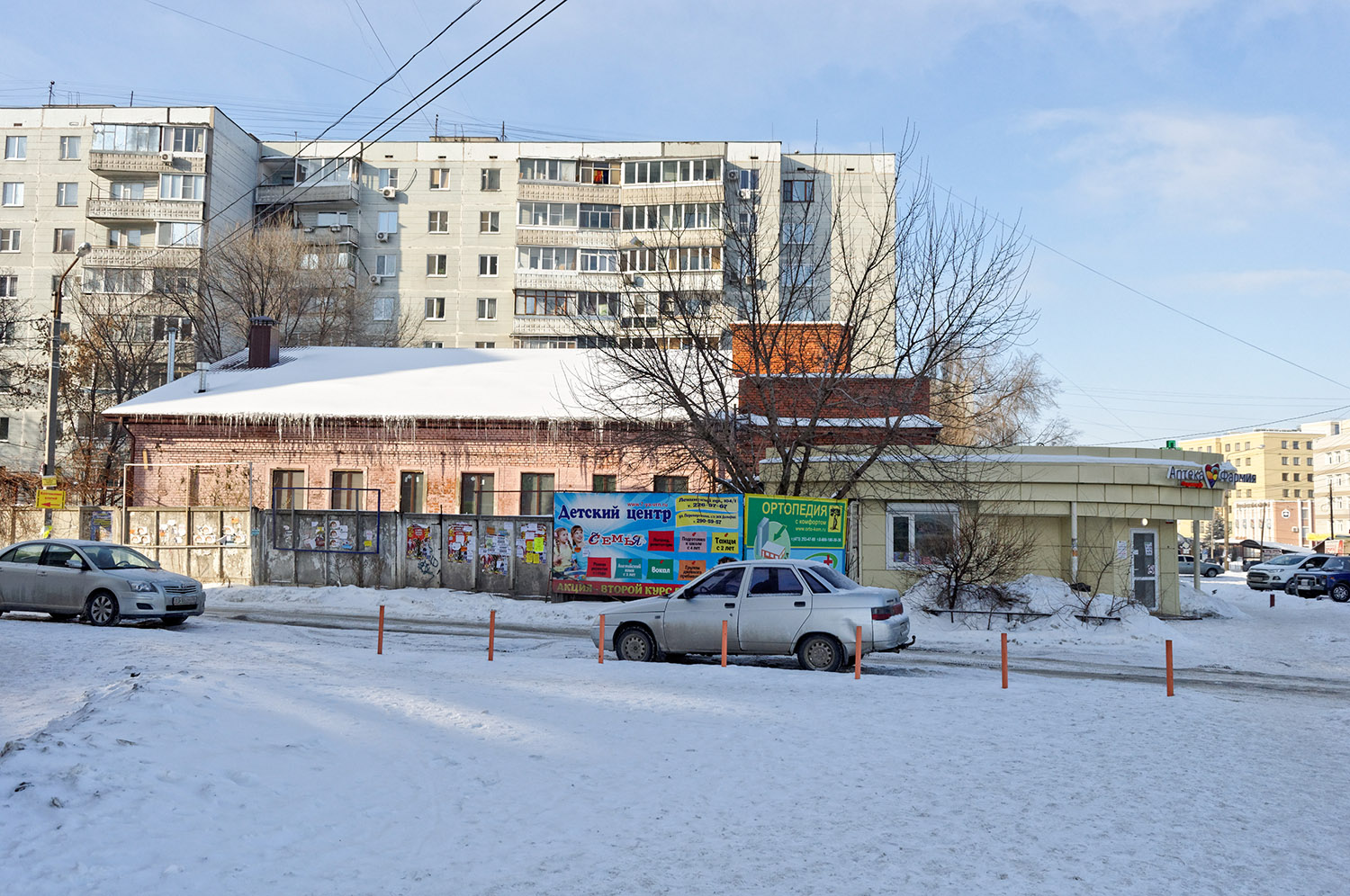 Воронеж, Улица Димитрова, 52