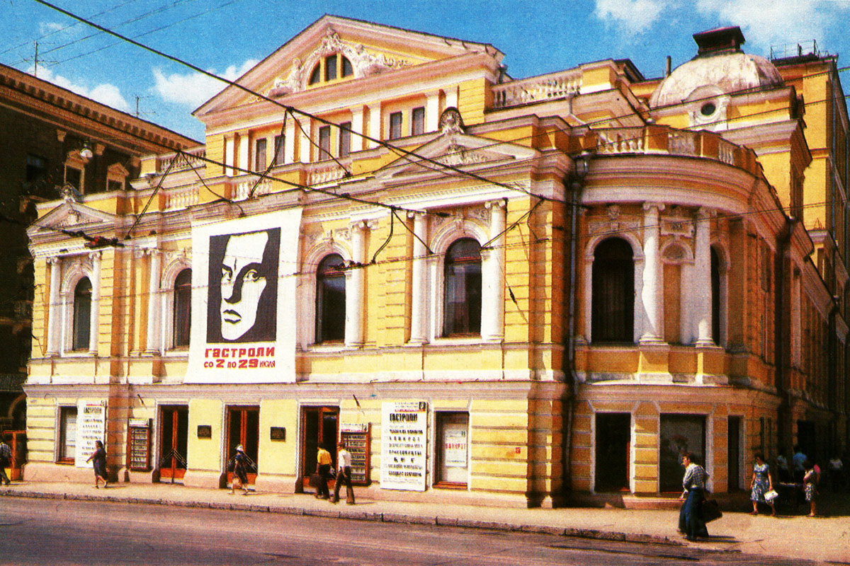 Харьков, Сумская улица, 9 / Рымарская улица, 12