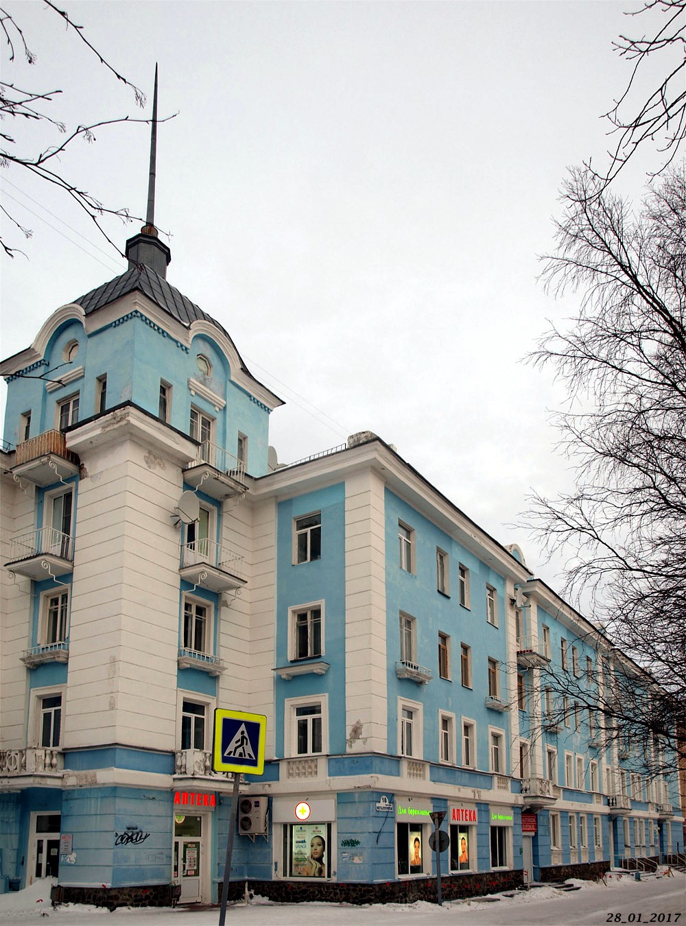 Мончегорск, Проспект Металлургов, 18