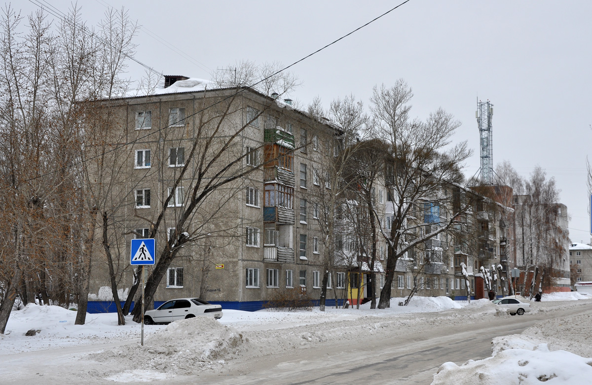 Омск, Улица Бородина, 46