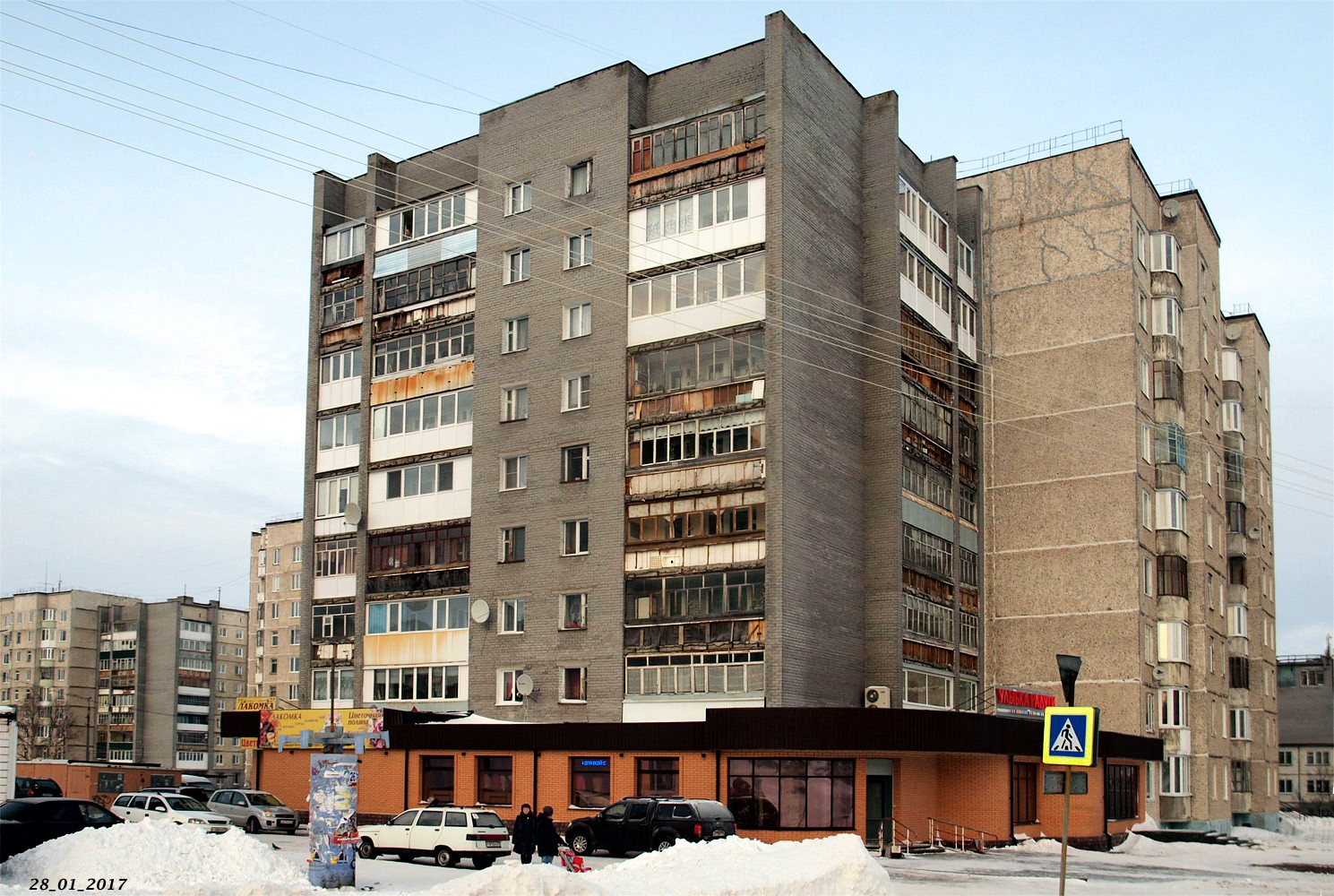 Мончегорск, Улица Кондрикова, 2 (вставка)