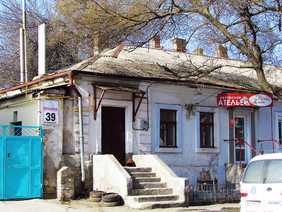 Миколаїв, Улица Шнеерсона, 39*