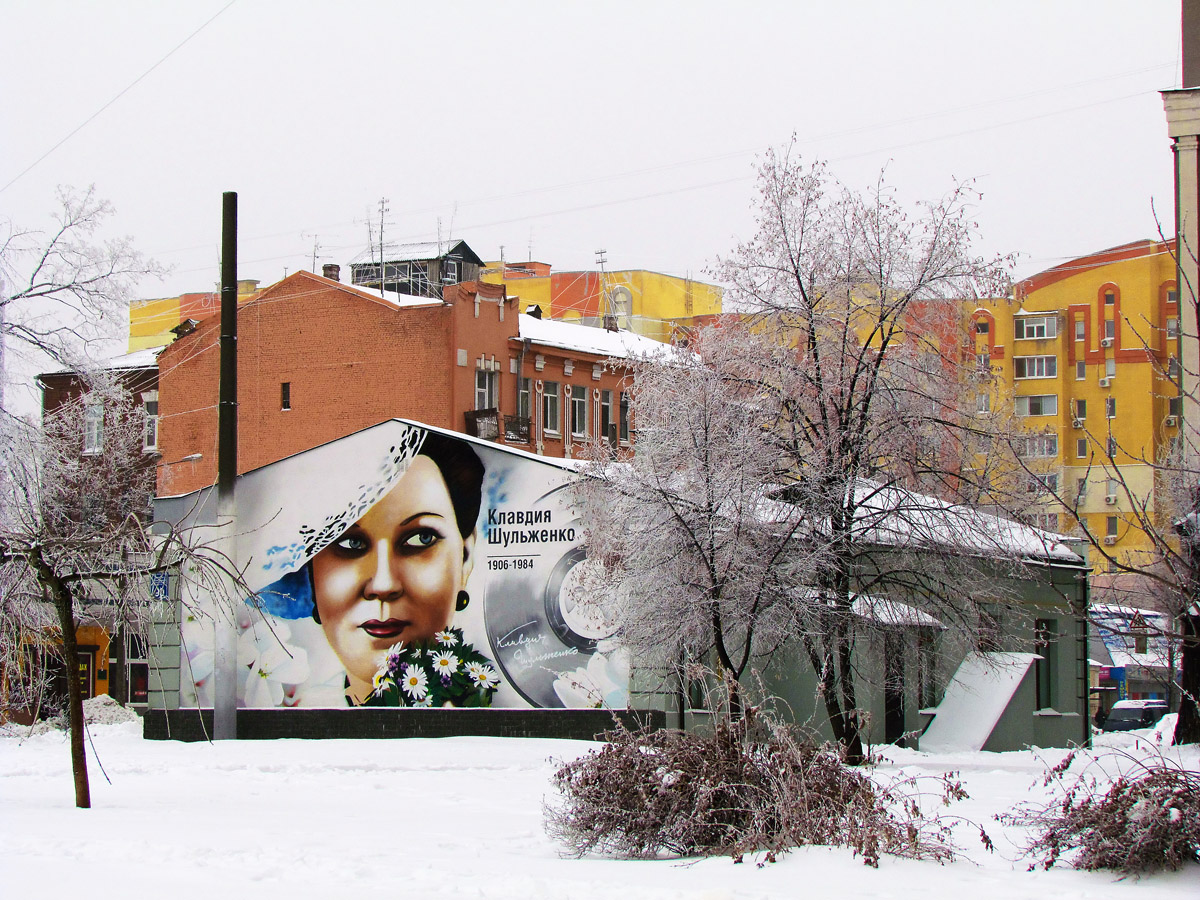 Харьков, Проспект Героев Харькова, 99