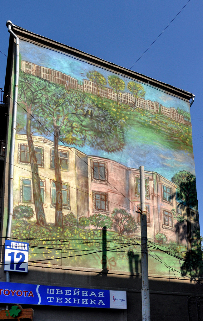 Kharkov, Улица Культуры, 17