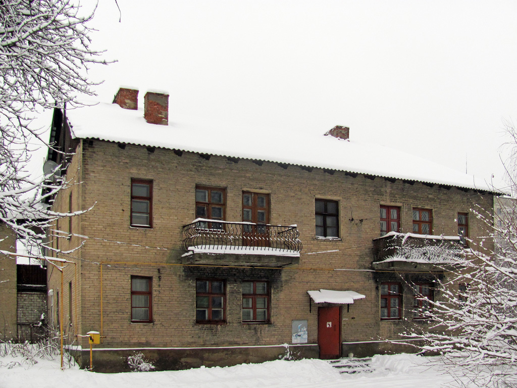 Попасна, Первомайская улица, 61