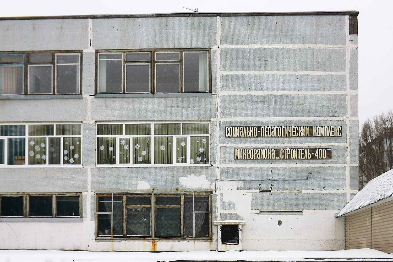 Самара, Улица Бубнова, 7