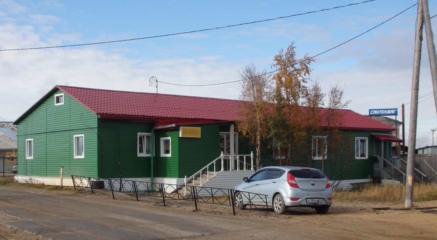 Нарьян-Мар, Заводская улица, 1 Нарьян-Мар, Заводская улица, 1