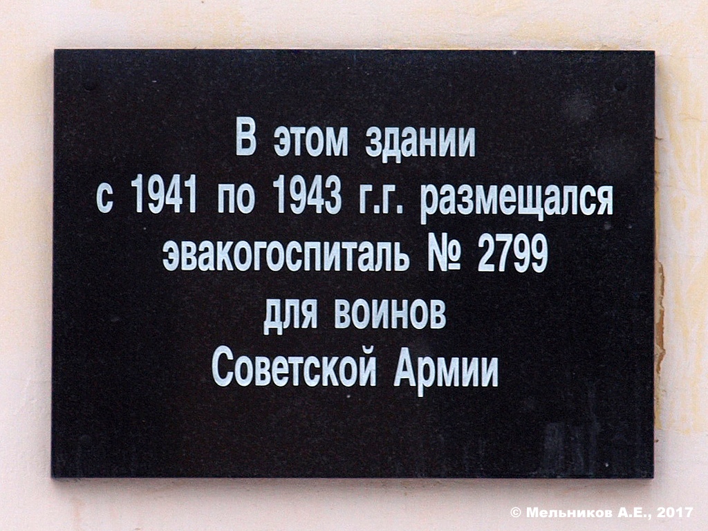 Нижний Новгород, Урожайный переулок, 4