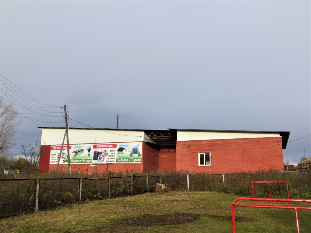 Карпинск, Улица Ленина, 2